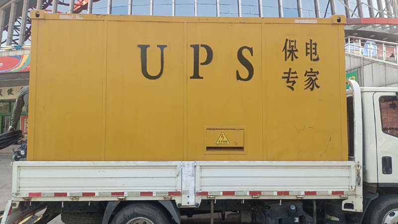 沛县怎样判断柴油发电机组和UPS电源的配合工作是否正常？